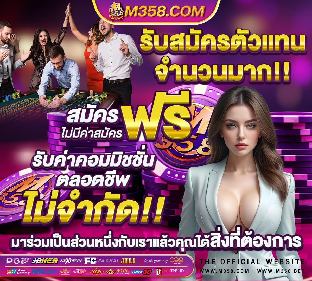 สมัคร รับทันที เครดิตฟรี